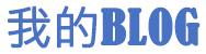 新析